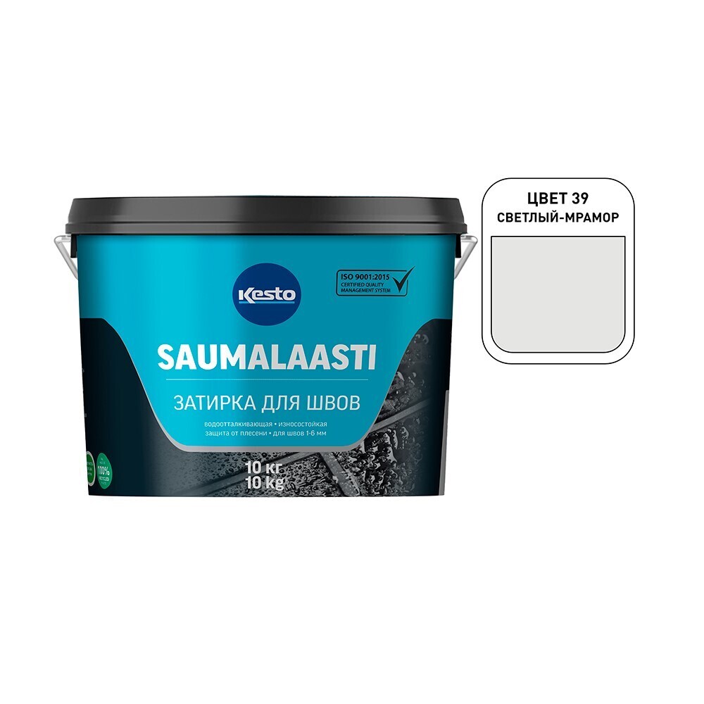 Затирка цементная Kesto Saumalaasti 039 светло-мраморная 10 кг