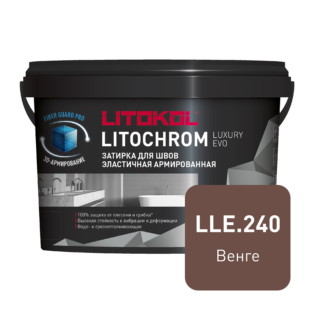 Затирка цементно-полимерная Litokol Litochrom Luxury EVO LLE.240 венге 2 кг