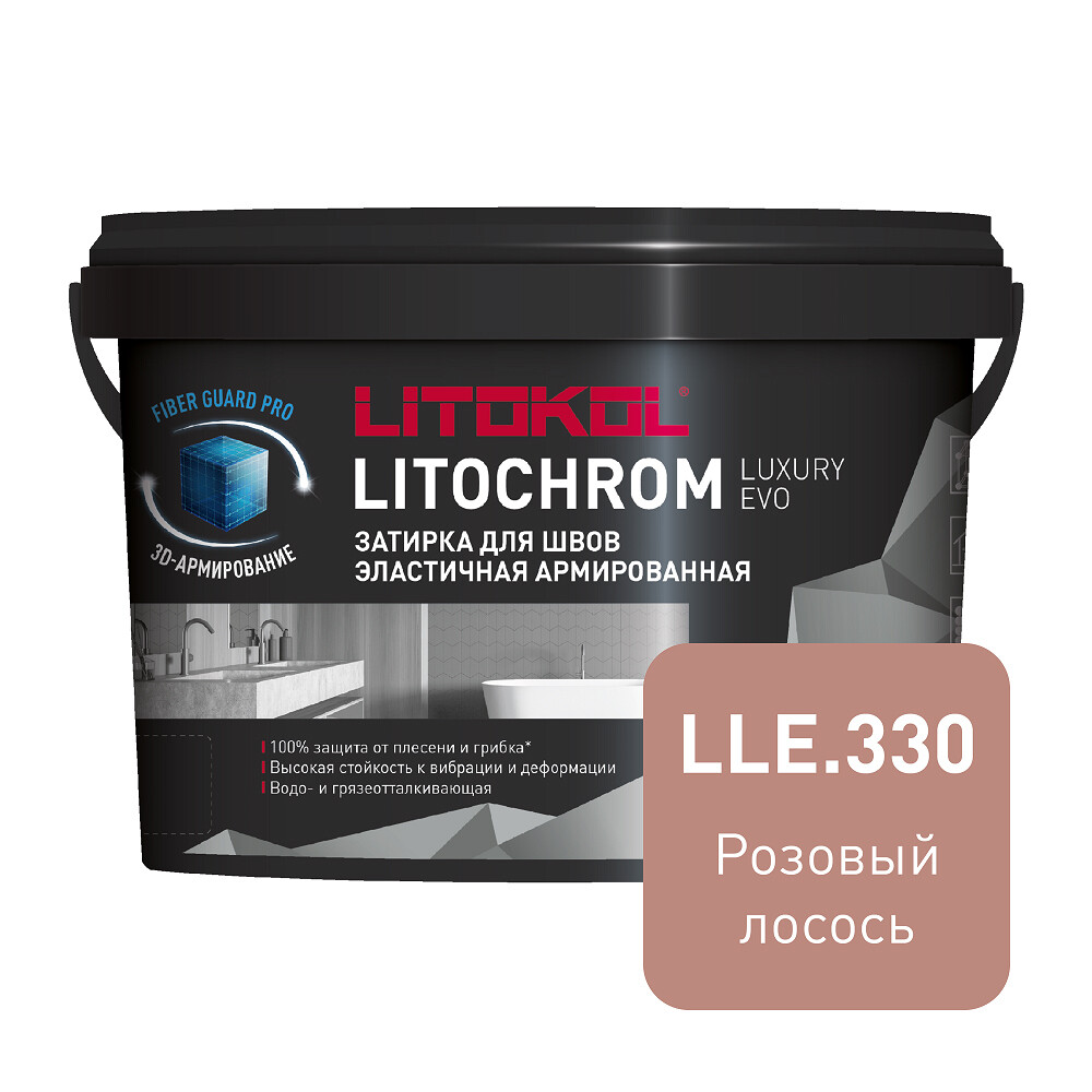 Затирка цементно-полимерная Litokol Litochrom Luxury EVO LLE.330 розовый лосось 2 кг