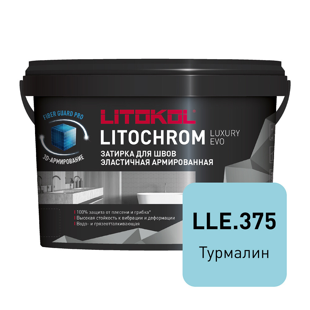 Затирка цементно-полимерная Litokol Litochrom Luxury EVO LLE.375 турмалин 2 кг