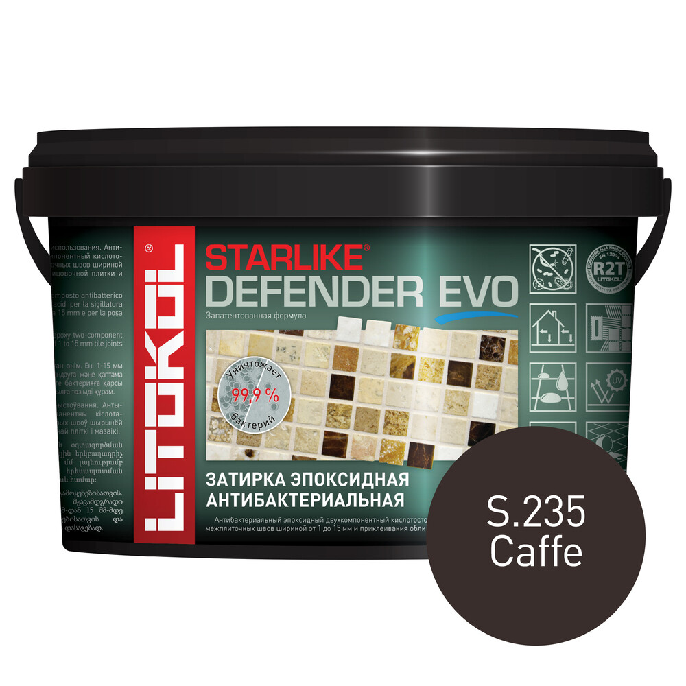 Затирка эпоксидная Litokol Starlike Defender Evo s.235 кофейный 1 кг