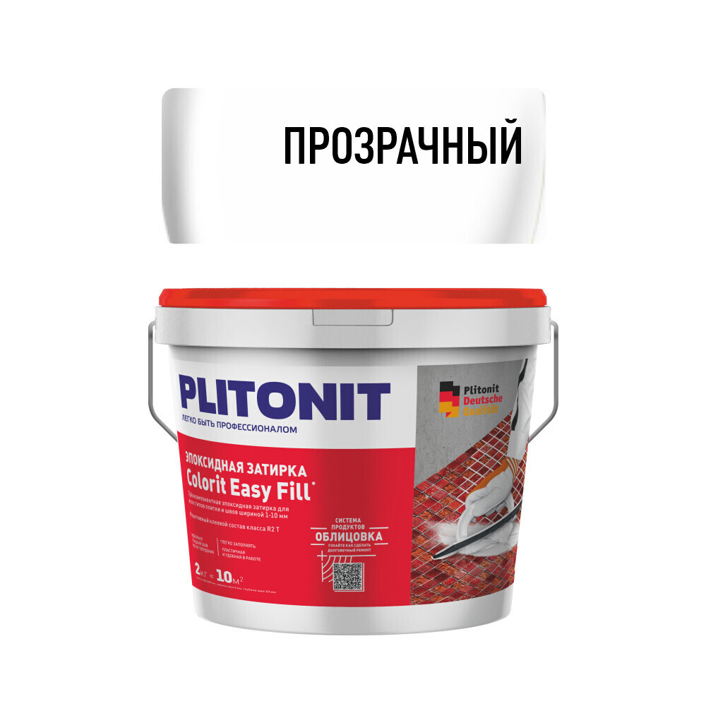 Затирка эпоксидная Plitonit Colorit EasyFill полупрозрачная 2 кг