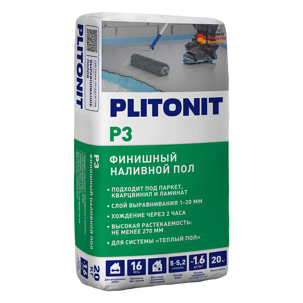 Ровнитель (наливной пол) финишный Plitonit Р3 самовыравнивающийся быстротвердеющий 20 кг