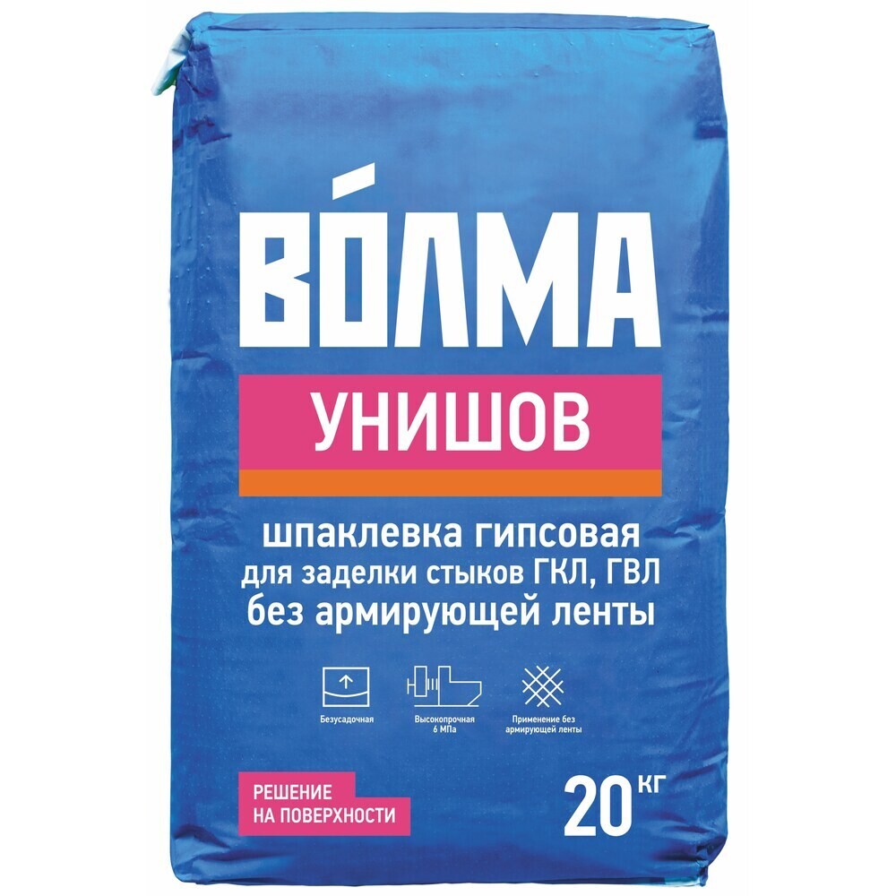 Шпаклевка гипсовая Волма Унишов высокопрочная бежевая 20 кг