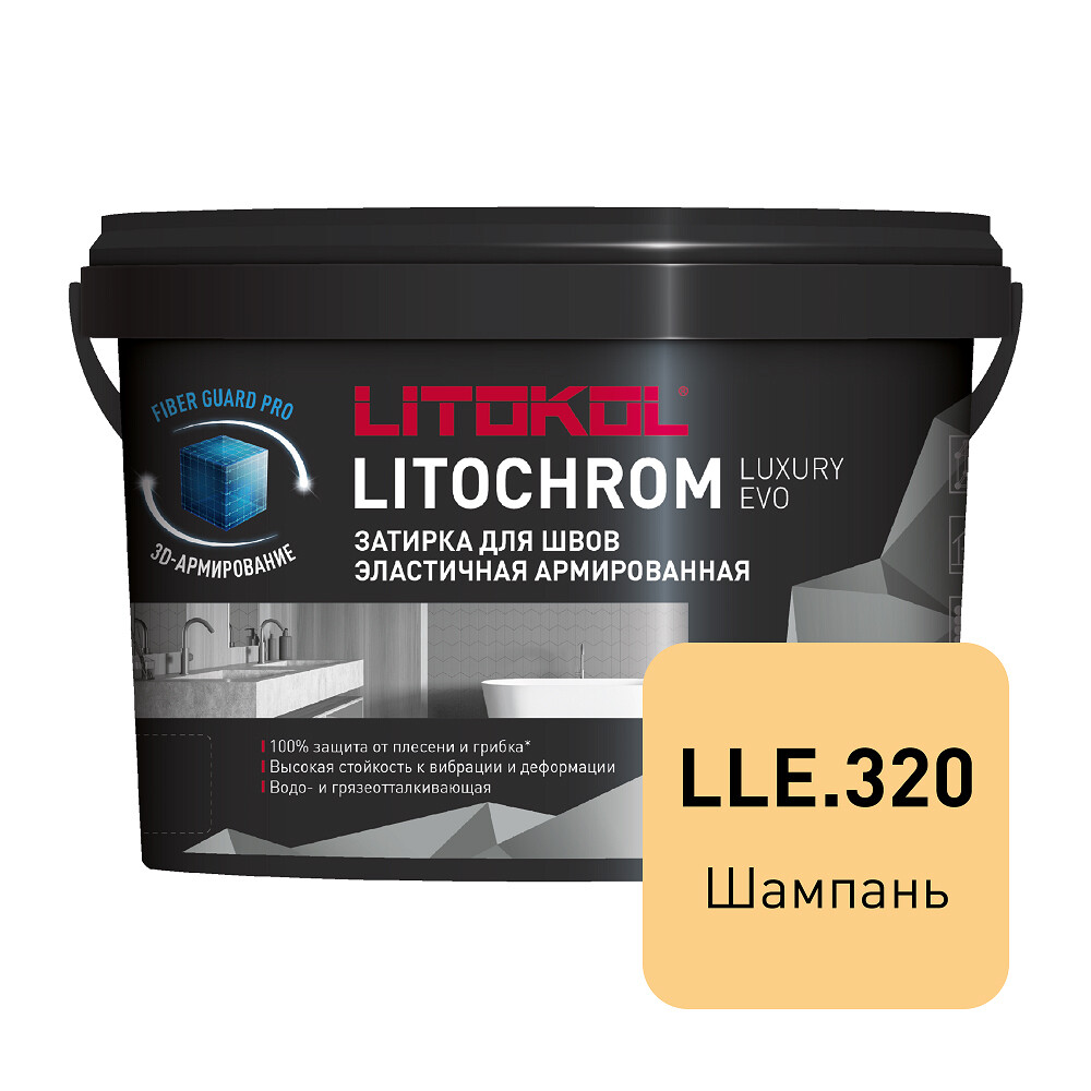 Затирка цементно-полимерная Litokol Litochrom Luxury EVO LLE.320 шампань 2 кг