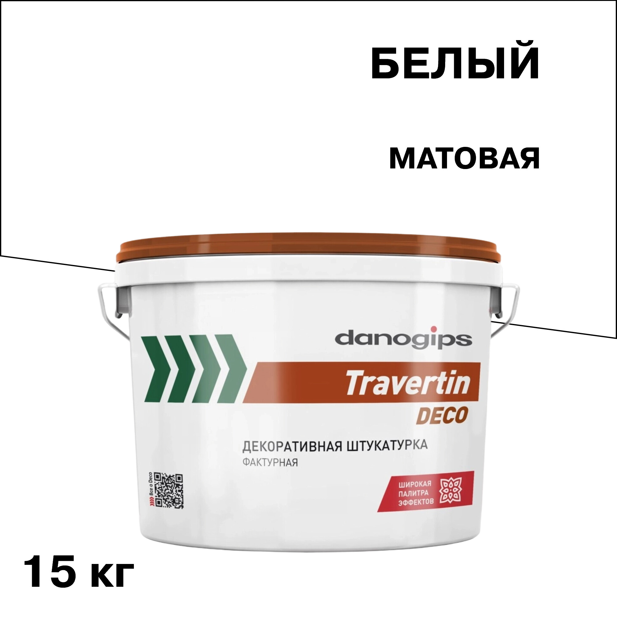 Штукатурка декоративная Danogips Travertin Deco белая 15 кг