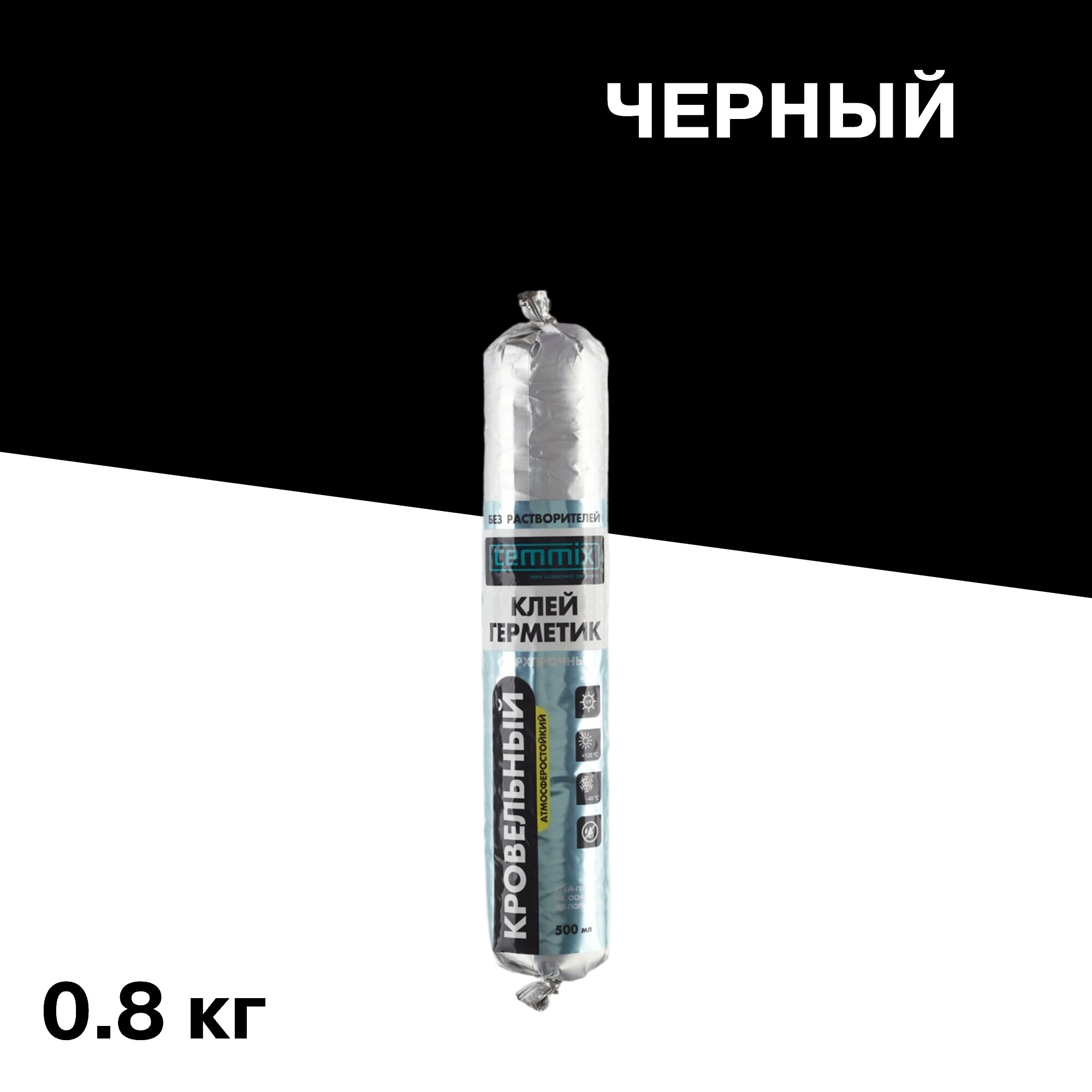 Клей-герметик кровельный гибридный Cemmix сверхпрочный PU65 черный