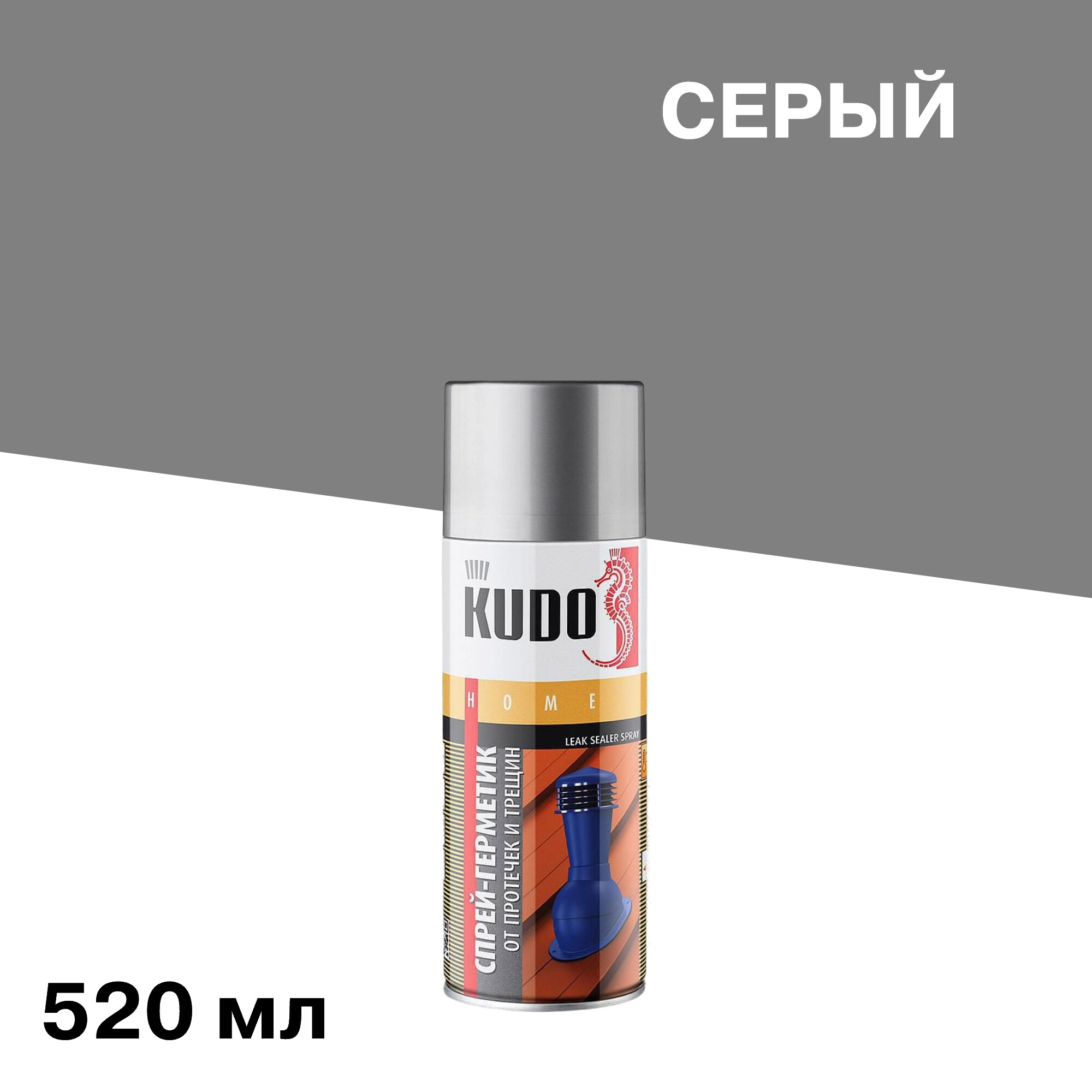 Герметик кровельный аэрозольный каучуковый Kudo Home серый 520 мл