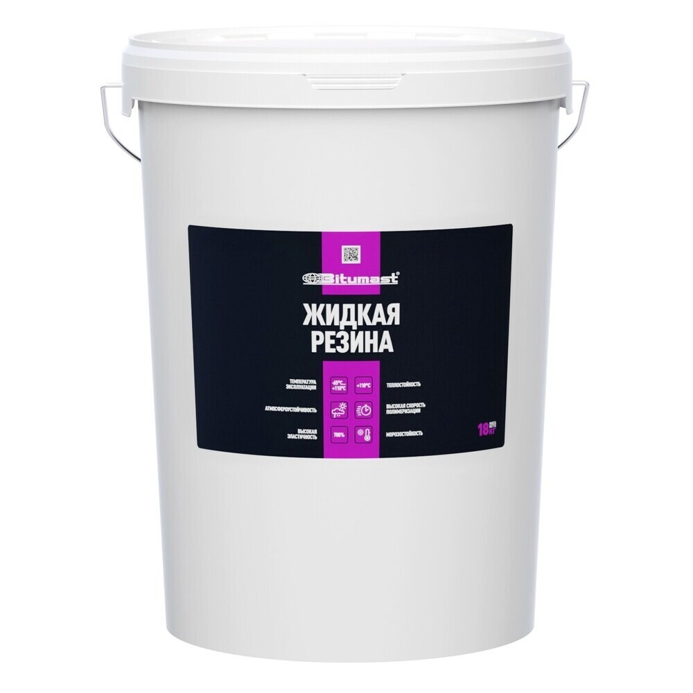 Жидкая резина Bitumast 18 кг