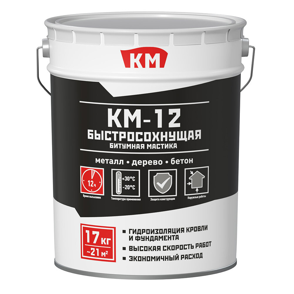Мастика битумная для кровли и фундамента быстросохнущая КМ-12 17 кг