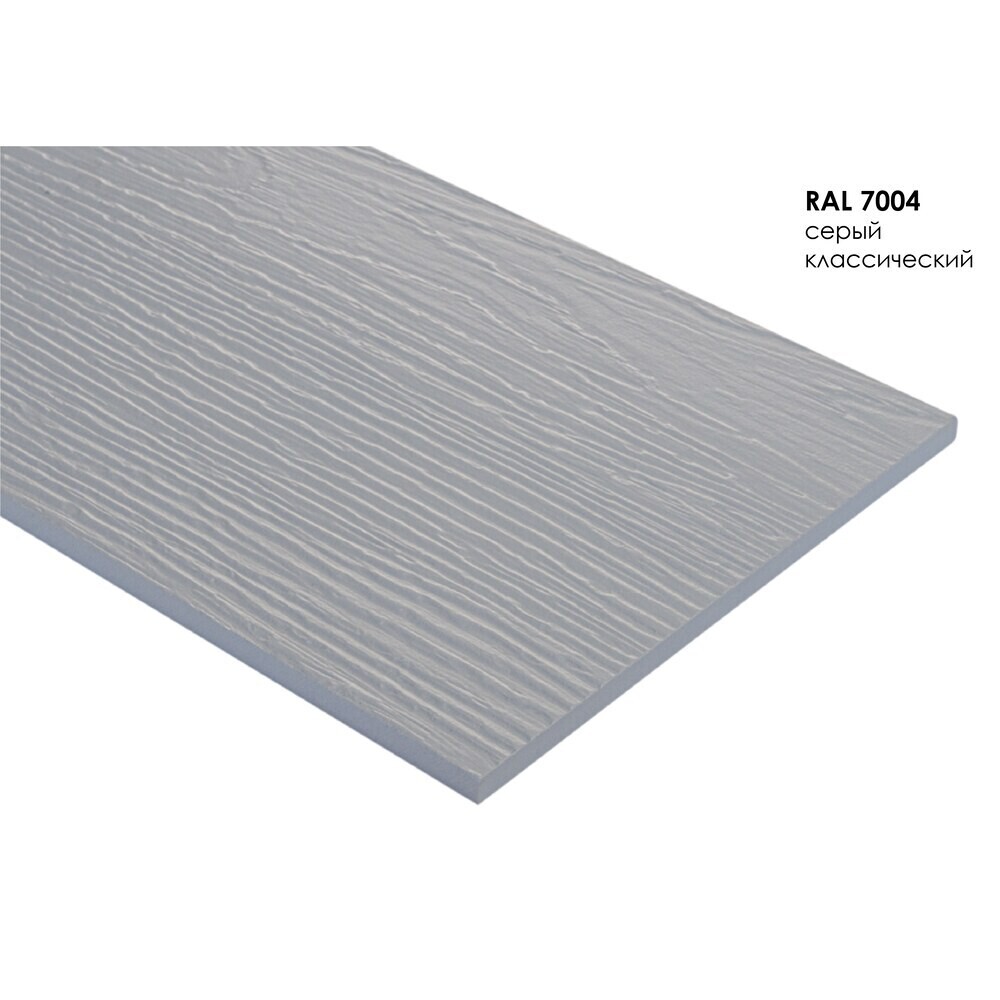 Сайдинг фиброцементный Fibra Plank 3000х200 мм серый классический