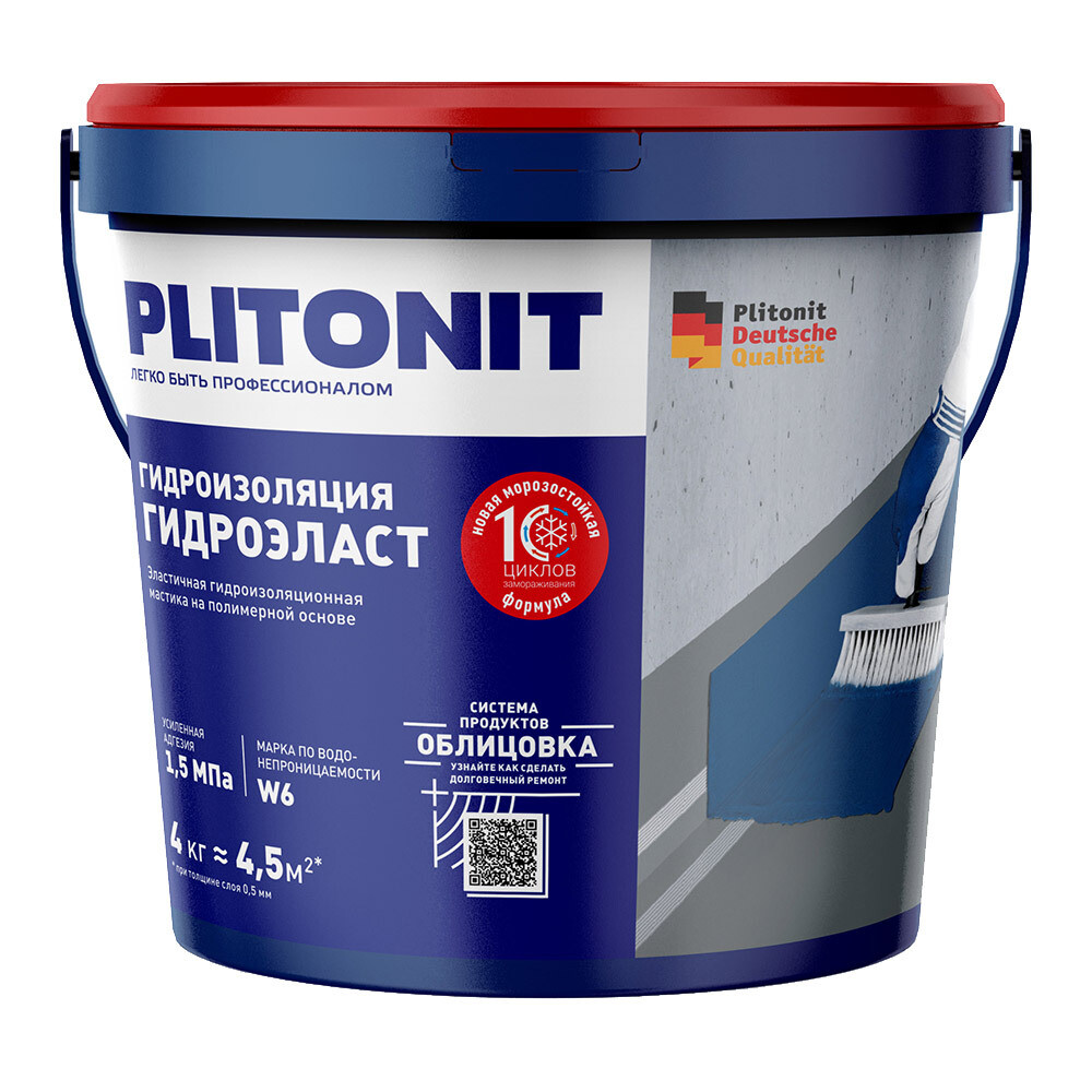 Гидроизоляция акриловая Plitonit ГидроЭласт 4 кг