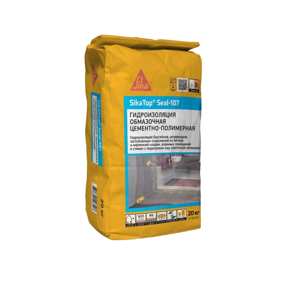Гидроизоляция цементно-полимерная Sika Seal-107 (компонент B) жестко-эластичная 20 кг