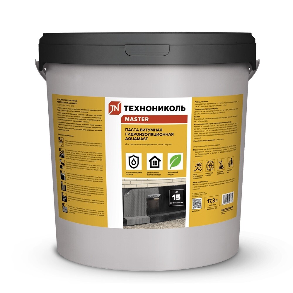 Мастика битумная гидроизоляционная водоразбавляемая Технониколь AquaMast 15 кг