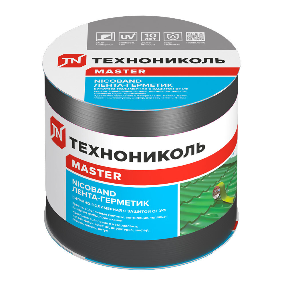 Лента гидроизоляционная Nicoband темно-серая 3 м х 10 см