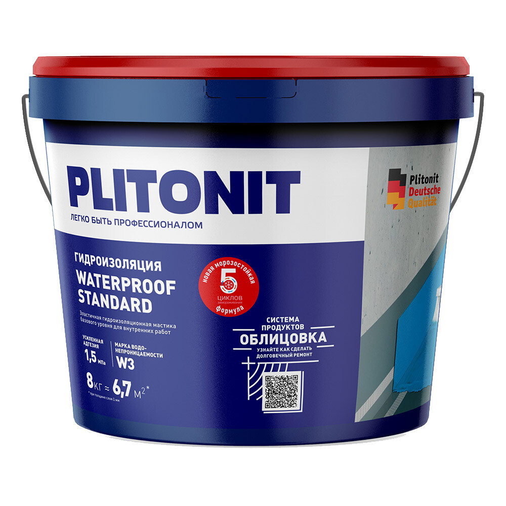 Гидроизоляция акриловая Plitonit WaterProof Standard 8 кг