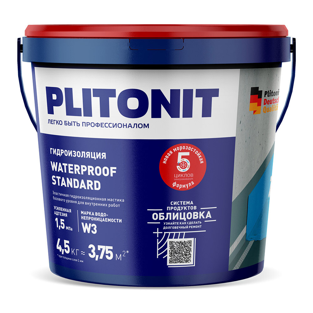 Гидроизоляция акриловая Plitonit WaterProof Standard 4,5 кг