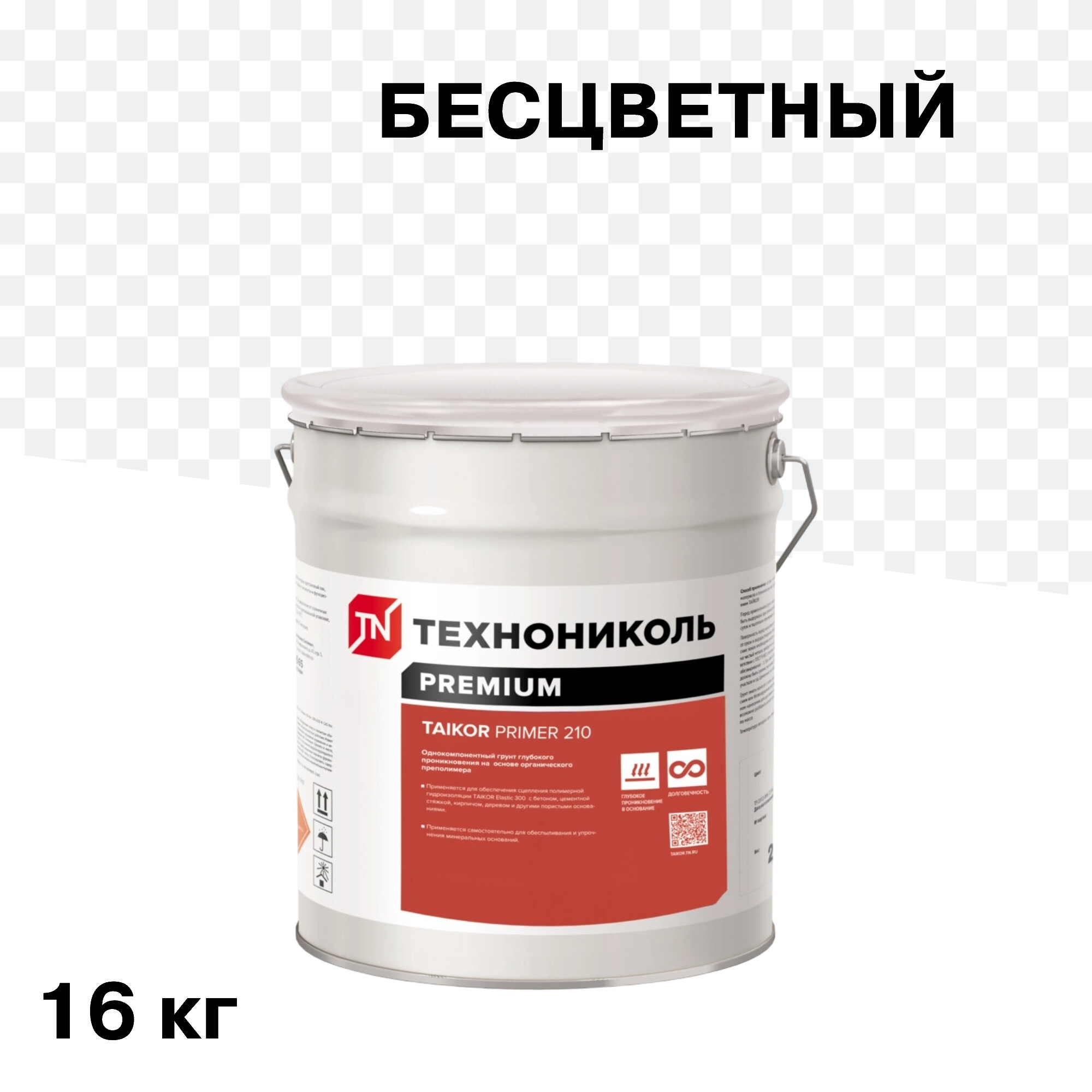 Грунт полиуретановый Технониколь Taikor Primer 210 16 кг