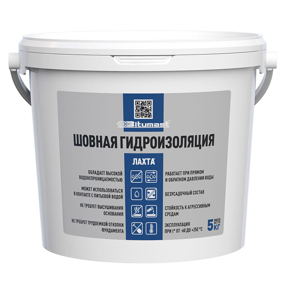 Гидроизоляция цементная Bitumast для швов и трещин 5 кг