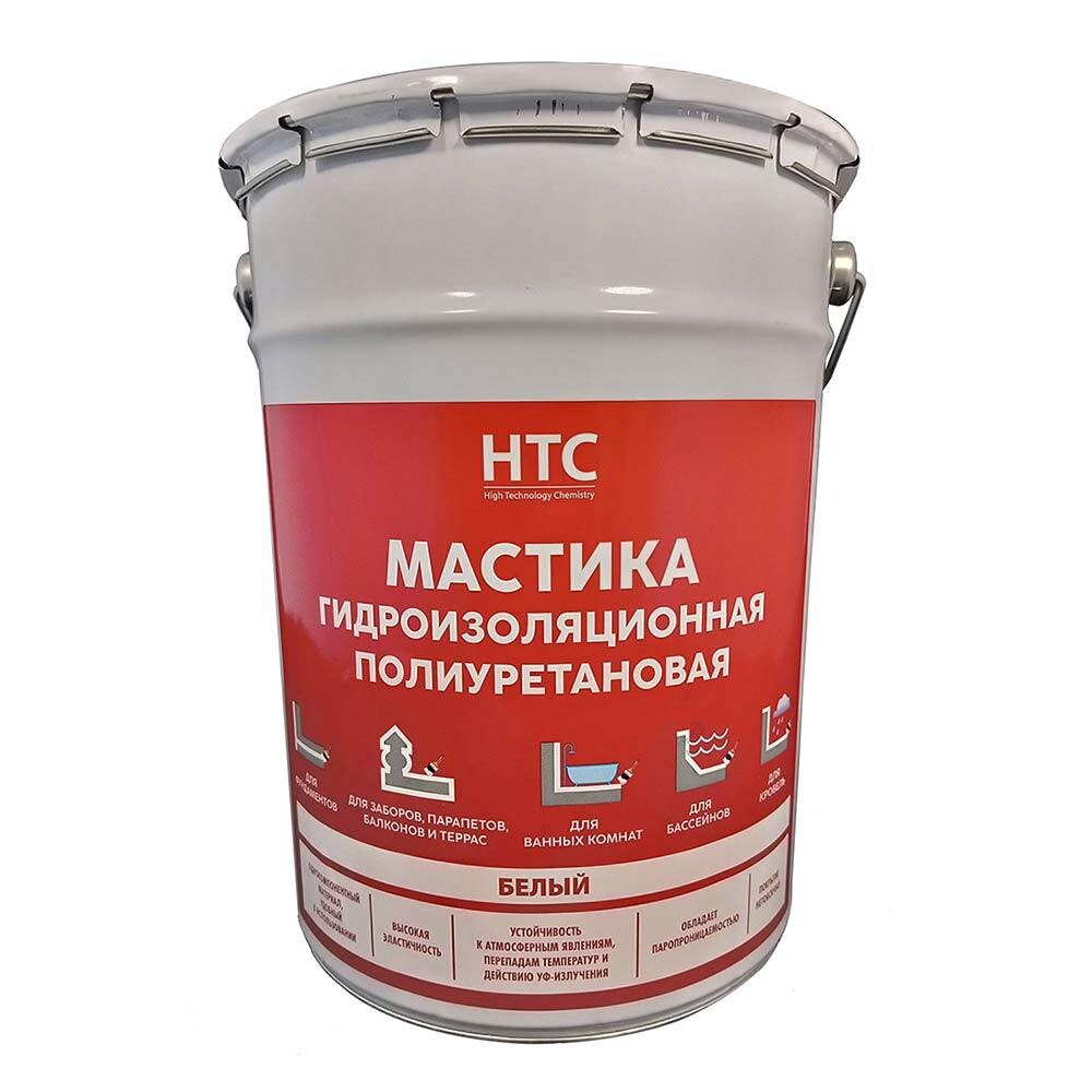 Мастика гидроизоляционная полиуретановая HTC 25 кг белая