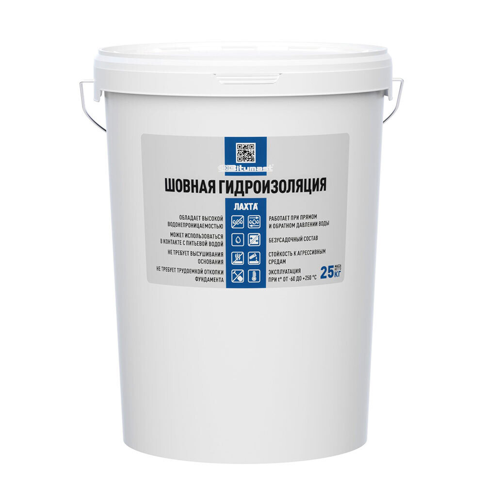 Гидроизоляция цементная Bitumast для швов и трещин 25 кг
