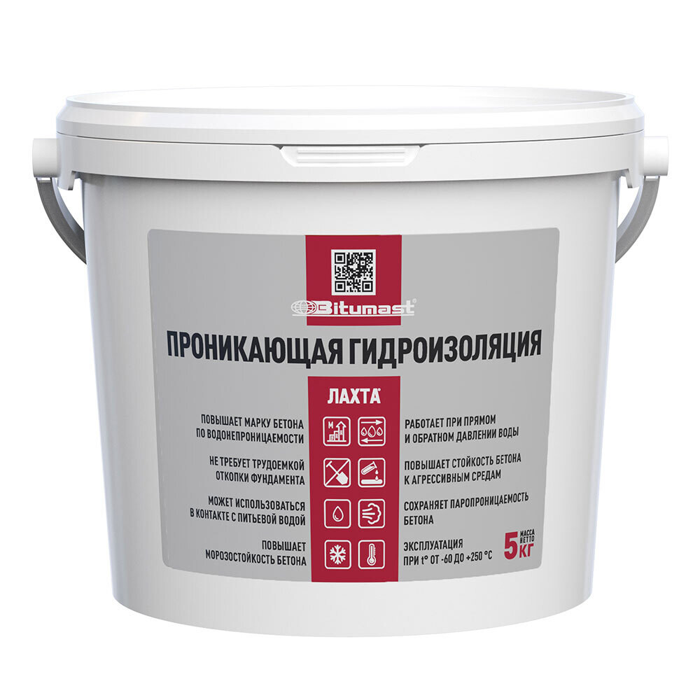 Гидроизоляция цементная Bitumast проникающая 5 кг