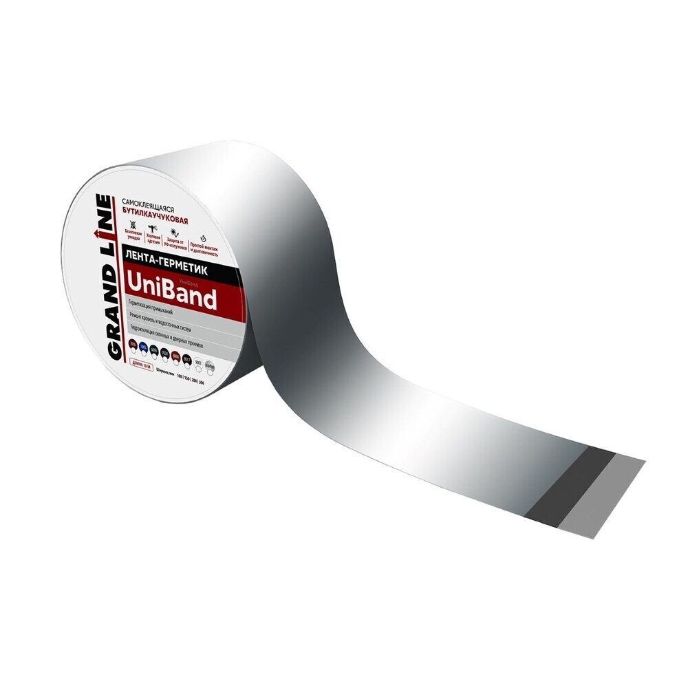 Лента гидроизоляционная Grand Line серебристая 3 м х 5 см
