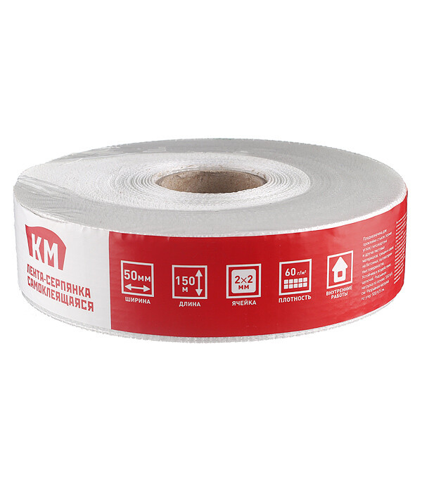 Лента стеклотканевая КМ Профи серпянка самоклеящаяся 50 мм 150 м